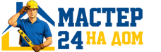 Муж на час - работы по дому в Выксе под ключ от 933 руб. 2026